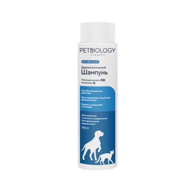 PetBiology Therapy Шампунь с молочной кислотой и аллантоином для собак и кошек 400 мл