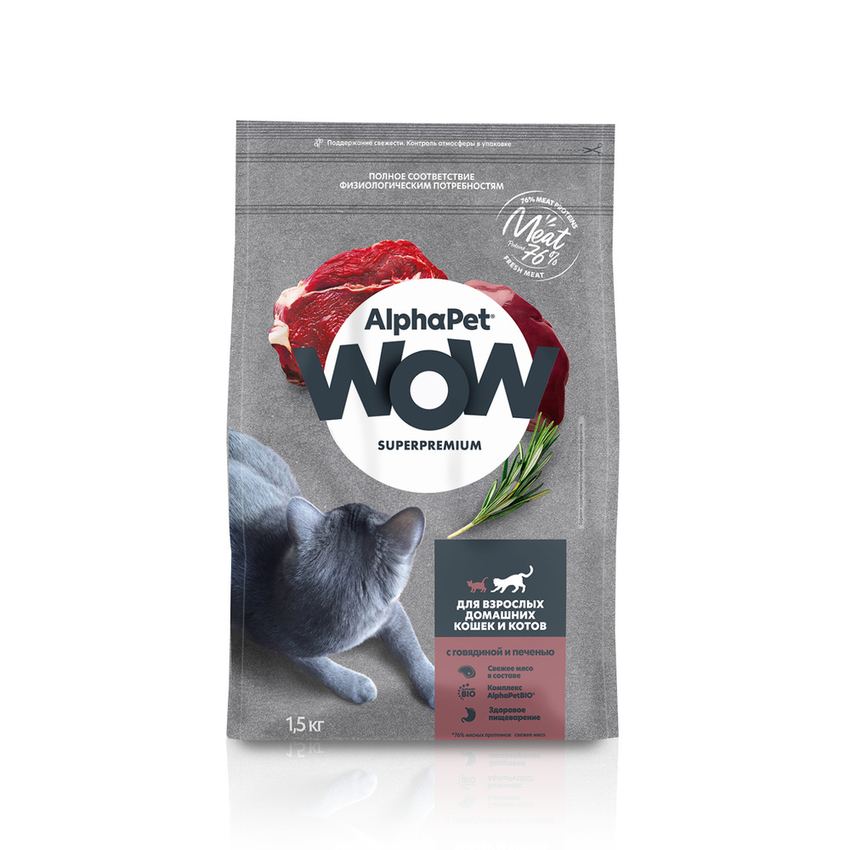АльфаПет WOW сухой корм д/кошек (говядина и печень), 1,5кг