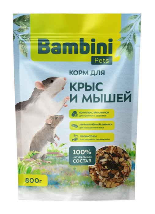 Корм Bambini Pets для крыс и мышей, 800 г
