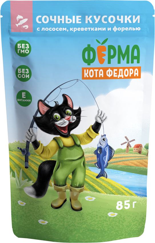Ферма кота Фёдора рыбные кусочки для кошек с лососем, креветками и форелью 85г
