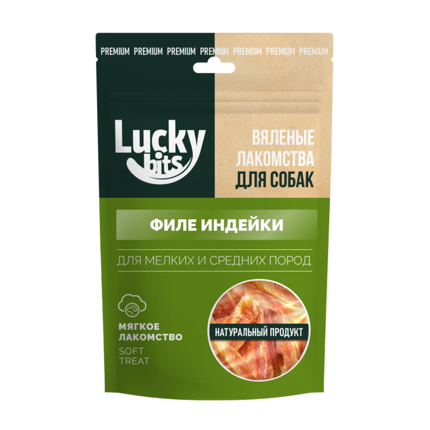 Лакомство для собак Lucky bits Вяленое филе индейки 30гр