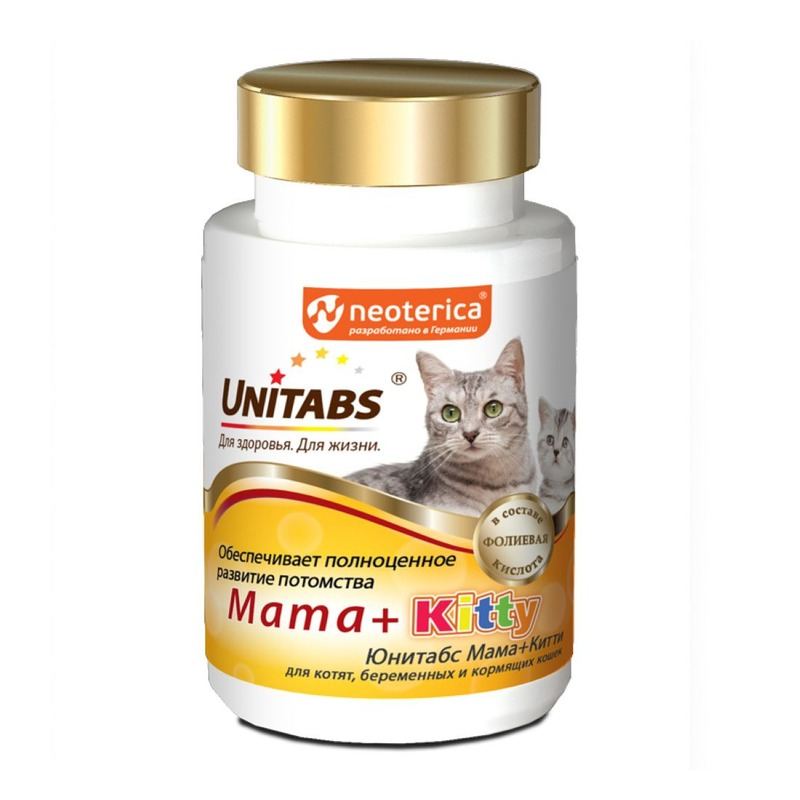 Юнитабс д/кошек и котят Mama + Kitty с B9 120 табл.